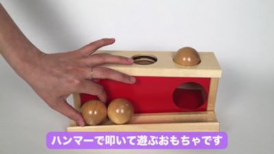 【商品紹介動画あり】＜ＭＩＣＫＩ＞ノックアウトボール