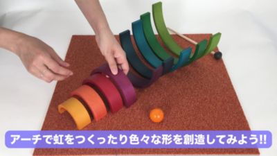 【商品紹介動画あり】＜ＮＡＥＦ＞アークレインボウ
