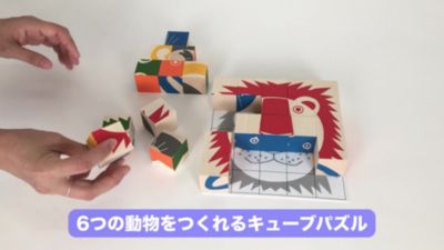 【商品紹介動画あり】＜ＮＡＥＦ＞アニマルパズル