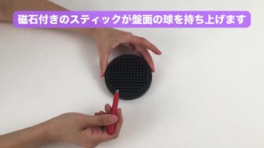 受注商品】【商品紹介動画あり】＜NAEF＞マグネフ | ATELIER