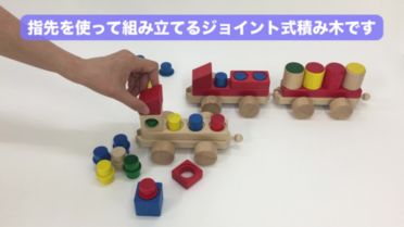 受注商品】【商品紹介動画あり】＜NIC＞CUBIO 汽車3両