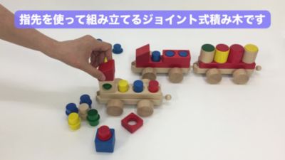 商品紹介動画あり】＜ＮＩＣ＞ＣＵＢＩＯ 汽車３両 | ATELIER NIKI TIKI(Baby&Kids)/アトリエ ニキティキ |  三越伊勢丹オンラインストア・通販【公式】