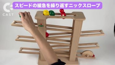 商品紹介動画あり】＜NIC＞ニックスロープ | ATELIER NIKI