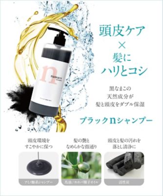 ★黒なまこのブラックｎシャンプー