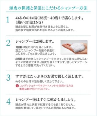 ★黒なまこのブラックｎシャンプー