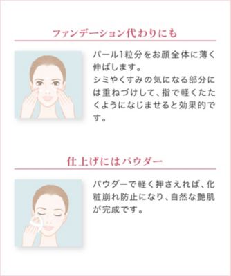 ★黒なまこのＵＶメイクアップｎベース