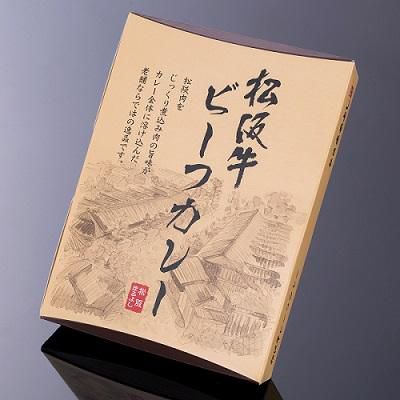 ＜まるよし＞松阪牛ビーフカレー