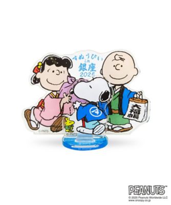 STS/スヌーピータウンショップオリジナル 【銀座三越限定】アクリルスタンド