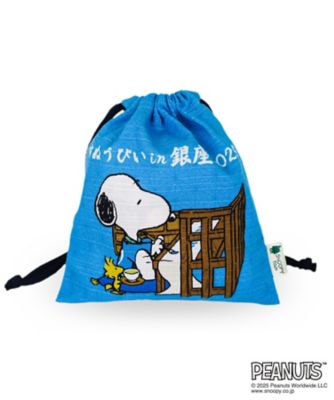 伊勢丹三越 スヌーピー フェイラーコラボ 巾着 新品