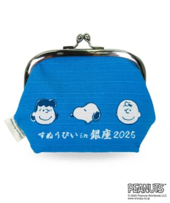 【銀座三越限定】マチ付がま口