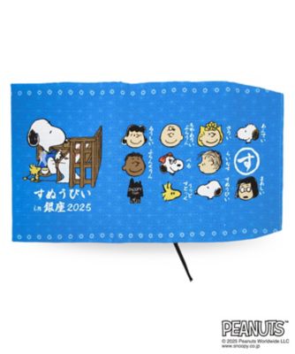 【銀座三越限定】ブックカバー