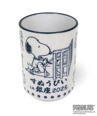 STS/スヌーピータウンショップオリジナル 【銀座三越限定】湯のみ