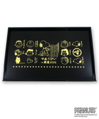 STS/スヌーピータウンショップオリジナル 【銀座三越限定】お盆