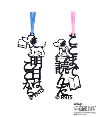 ＜STS＞文字のしおり　