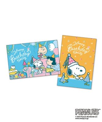 STS/スヌーピータウンショップオリジナル(先行販売) <SNOOPY誕生祭>アートカード2枚セット