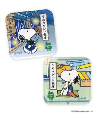 【美品】スヌーピー 記念メダル　2点セット　おまけ付き スヌーピー in 銀座2026 アクリルマグネット2個セット | STS