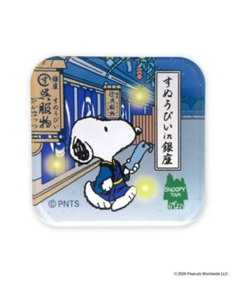 スヌーピー in 銀座2026 アクリルマグネット2個セット | STS