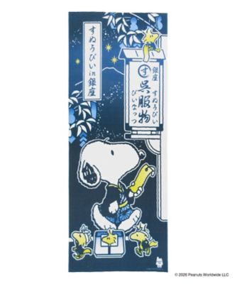 スヌーピー in 銀座2026 ミニがま口キーホルダー | STS