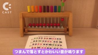 【箱付き】キシローナ　Xylona アトリエニキティキ 受注商品】【商品紹介動画あり】キシローナ | ATELIER NIKI TIKI
