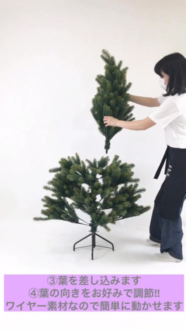 クリスマスツリー １５０ｃｍ | 三越伊勢丹オンラインストア 【公式】