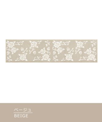 ブリージョ　キッチンマット　６０×２４０ｃｍ