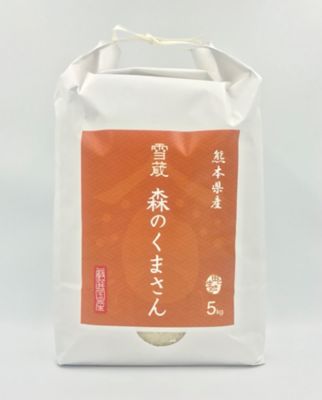 三越伊勢丹オンラインストア・通販【公式】　５ｋｇ　熊本県産　森のくまさん　フード・食品