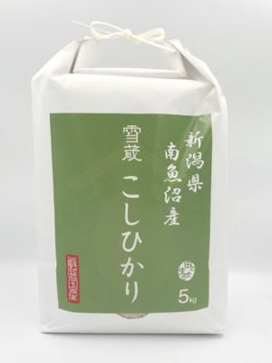＜お米場 田心＞新潟県南魚沼産　こしひかり　５ｋｇ