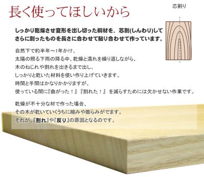 ★留河　桐製米びつ　１合計量
