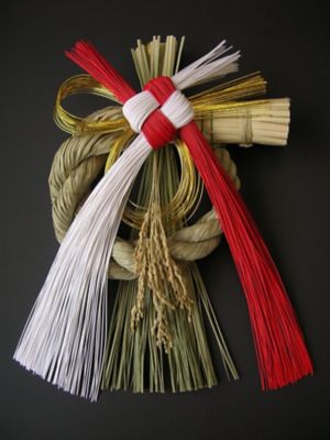 お正月飾り 特選 御まり飾 久充作 お正月飾り 特選 御まり飾 久充作