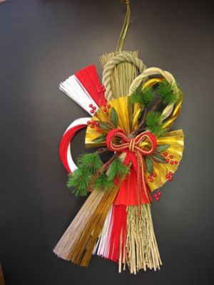 ＜千成堂＞お正月飾り　大雄