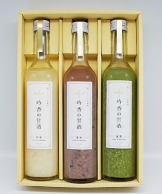 ＜CONDIMENTO MEDITERRANEO＞吟香の甘酒『白米・抹茶・赤米』ノンアルコール３種ギフトセット