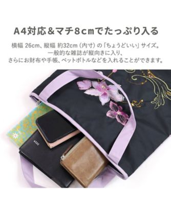 ☆【産直】蘭花オーガンジー刺繍 防水・撥水トートバッグ | 京都