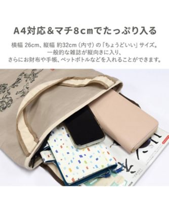 ☆【産直】鳥獣戯画モチーフ刺繍 防水・撥水トートバッグ | 京都