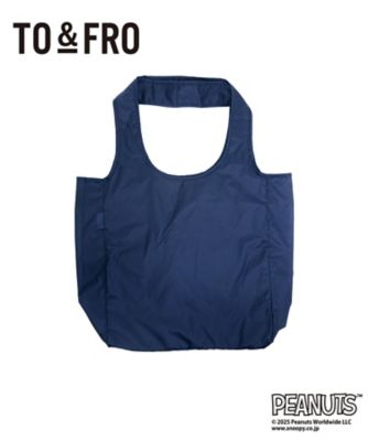 ＜ＴＯ＆ＦＲＯ＞パッカブルトートバッグＳ