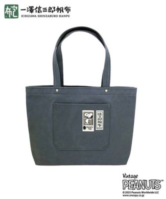 一澤信三郎帆布＞トートバッグ中 | STS/スヌーピー