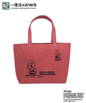 一澤信三郎帆布＞トートバッグ中 | STS/スヌーピー