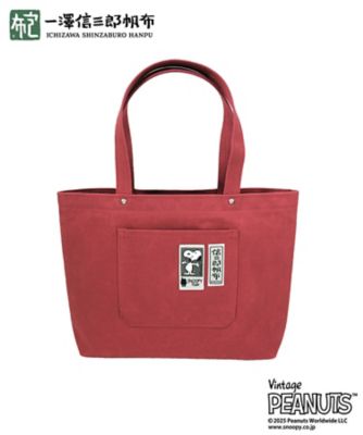 一澤信三郎帆布×PEANUTS】コラボトートバッグ、「スヌーピー in