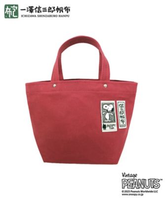 ＜一澤信三郎帆布＞トートバッグ小