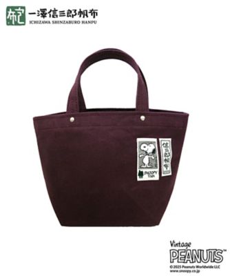 ＜一澤信三郎帆布＞トートバッグ小