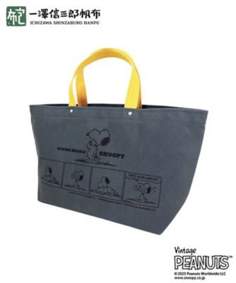 STS/スヌーピータウンショップオリジナル ＜一澤信三郎帆布＞トートバッグ中ヨコ
