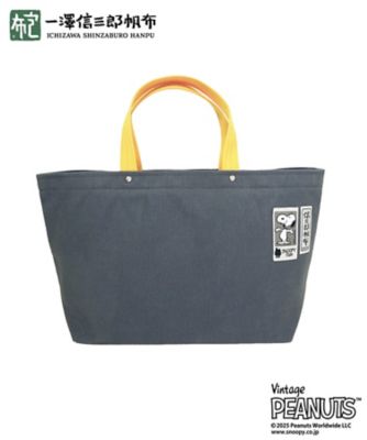 ＜一澤信三郎帆布＞トートバッグ中ヨコ