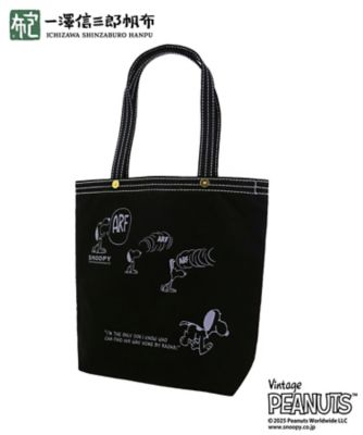 ＜一澤信三郎帆布＞トートバッグタテ