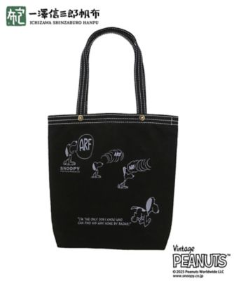 ＜一澤信三郎帆布＞トートバッグタテ