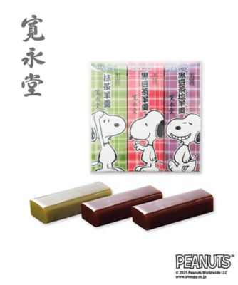 ＜STS＞＜寛永堂＞ミニ羊羹３個セット