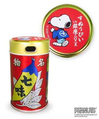 STS/スヌーピータウンショップオリジナル 【銀座三越限定】＜根元　八幡屋礒五郎＞七味唐辛子