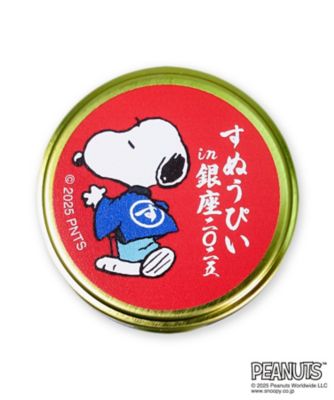 【銀座三越限定】＜根元　八幡屋礒五郎＞七味唐辛子