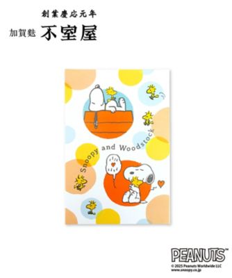 ＜加賀麩不室屋＞　おすまし