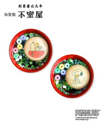 ＜加賀麩不室屋＞　おすまし