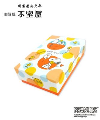 ＜加賀麩不室屋＞　おすまし