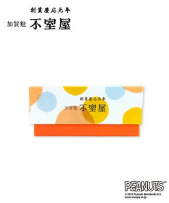 ＜加賀麩不室屋＞　おすまし
